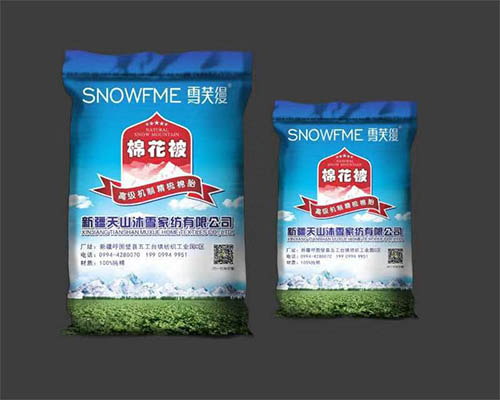 西宁供应白色编织袋厂家